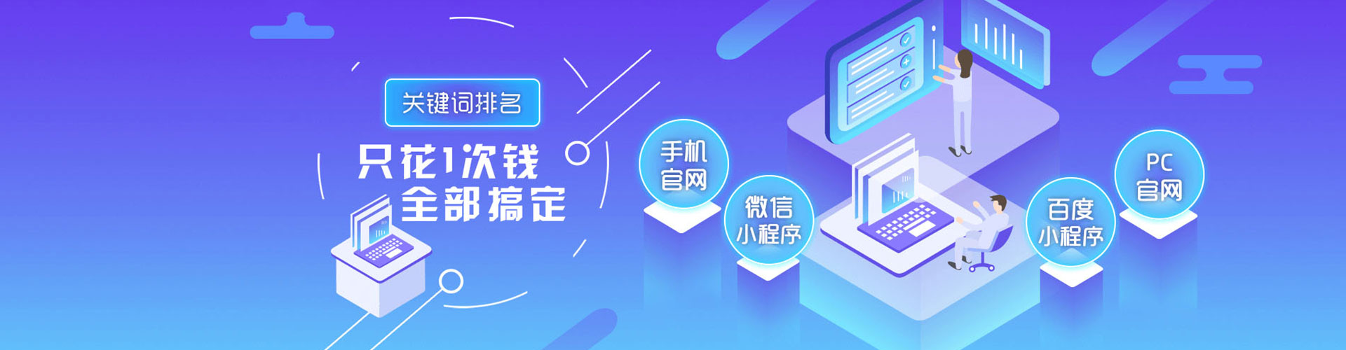 榆树百度搜索推广